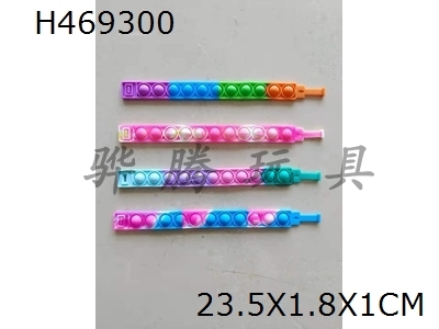 H469300 - New long Bracelet color (nude)