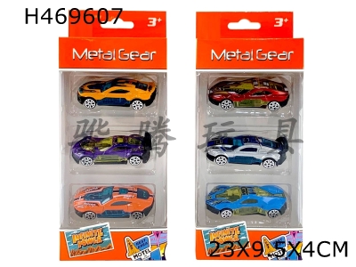 H469607 - Sliding alloy sports car with three packs and two mixed packs.