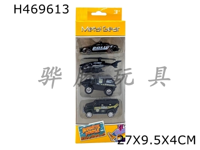 H469613 - Sliding alloy special police four pack.
