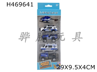 H469641 - Gliding alloy police five pack.