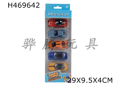 H469642 - Sliding alloy sports car with five pieces.