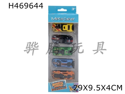 H469644 - Gliding alloy racing car five-pack.