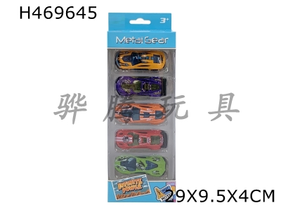 H469645 - Sliding alloy sports car with five pieces.