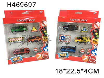 H469697 - Alloy sports car series plus road signs.