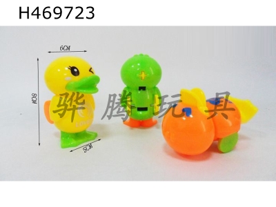 H469723 - Huili cartoon duck