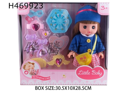 H469923 - 12-inch milu doll play house beautiful girl doll with 9-piece set of jewelry.