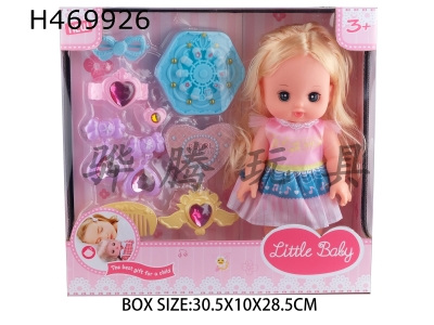 H469926 - 12-inch milu doll play house beautiful girl doll with 9-piece set of jewelry.