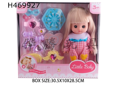 H469927 - 12-inch milu doll play house beautiful girl doll with 9-piece set of jewelry.