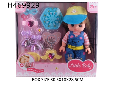 H469929 - 12-inch milu doll play house beautiful girl doll with 9-piece set of jewelry.