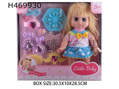 H469930 - 12-inch doll house beautiful girl doll with 9-piece set of jewelry.