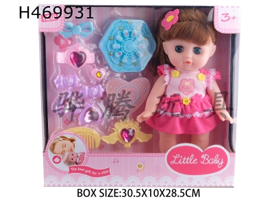 H469931 - 12-inch doll house beautiful girl doll with 9-piece set of jewelry.