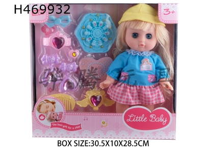 H469932 - 12-inch doll house beautiful girl doll with 9-piece set of jewelry.