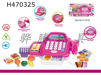 H470325 - Intelligent cash register (light and sound, 2 capsules, 5th without package).
