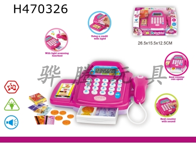 H470326 - Intelligent cash register (light and sound, 2 capsules, 5th without package).