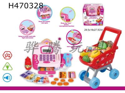 H470328 - Smart cash register+trolley (light and sound, 3 grains, 5th without package).