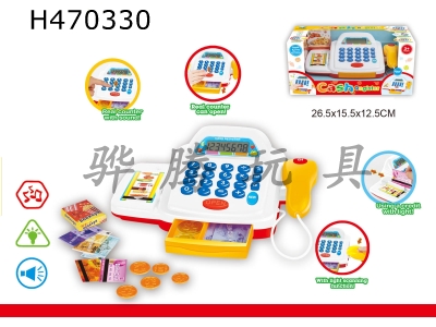 H470330 - Intelligent cash register (light and sound, 2 capsules, 5th without package).