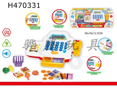 H470331 - Intelligent cash register (light and sound, 2 capsules, 5th without package).