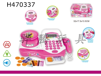H470337 - Intelligent cash register (light and sound, 2 capsules, 5th without package).