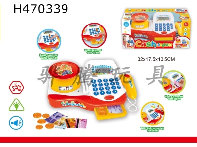 H470339 - Intelligent cash register (light and sound, 2 capsules, 5th without package).