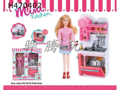 H470402 - Wash basin+Barbie doll.