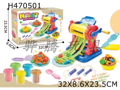 H470501 - Multifunctional noodle machine colored mud