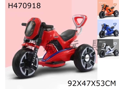 H470918 - Childrens electric motorcycle
