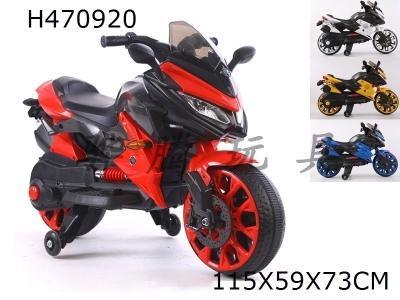 H470920 - Childrens electric motorcycle