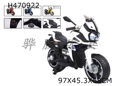 H470922 - Childrens electric motorcycle