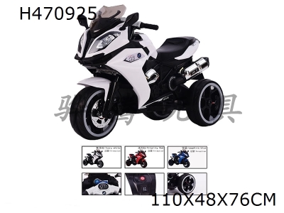 H470925 - Childrens electric motorcycle