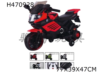 H470928 - Childrens electric motorcycle
