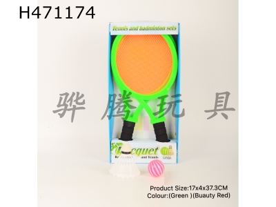 H471174 - EVA handle orange mesh racket.