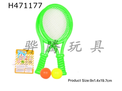 H471177 - Tennis racket.