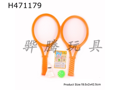 H471179 - Tennis racket.