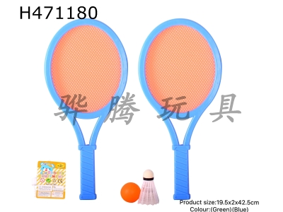 H471180 - Orange mesh racket.