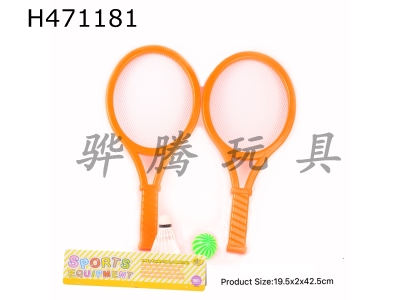 H471181 - Tennis racket.