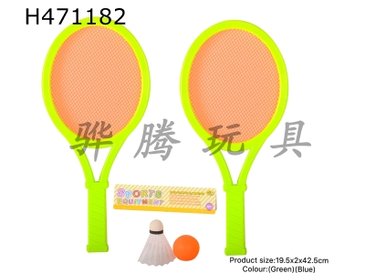 H471182 - Orange mesh racket.