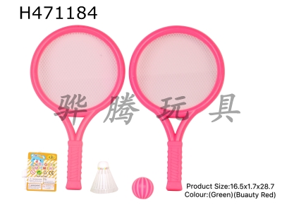 H471184 - Tennis racket.