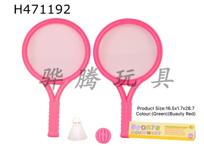 H471192 - Tennis racket.