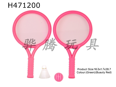 H471200 - Tennis racket.