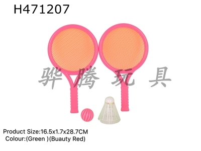 H471207 - Tennis racket.