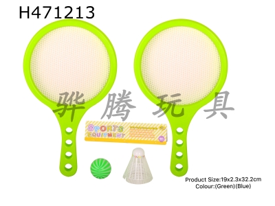 H471213 - Tennis racket.