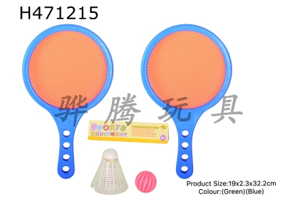 H471215 - Orange net of tennis racket.