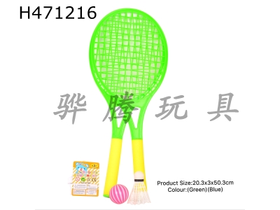 H471216 - Tennis racket with pearl cotton handle.