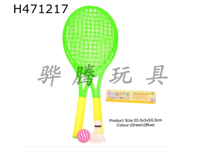 H471217 - Tennis racket with pearl cotton handle.