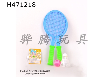 H471218 - tennis racket