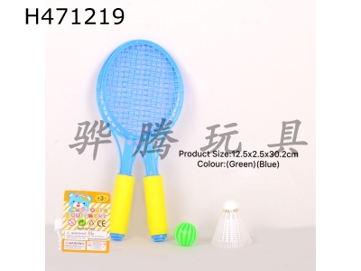 H471219 - Tennis racket with pearl cotton handle.