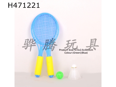 H471221 - Tennis racket with pearl cotton handle.