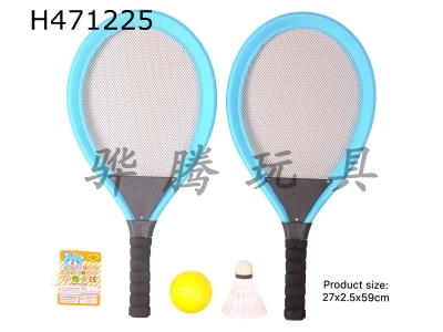 H471225 - Fabric tennis racket