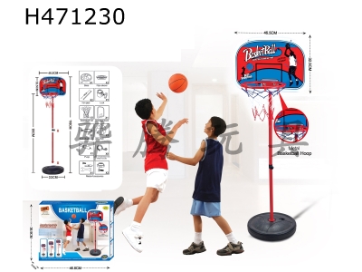H471230 - metal ring vertical basketball stand.
2 +15 cm basketball