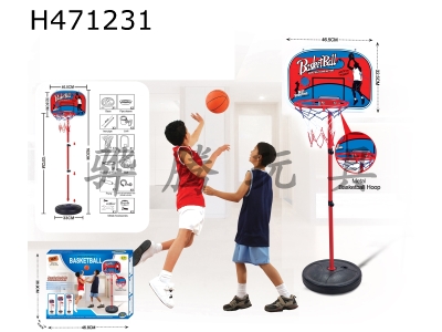 H471231 - metal ring vertical basketball stand.
3 +15 cm basketball